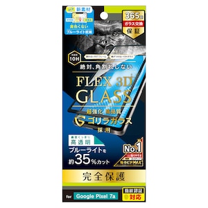 Simplism(�V���v���Y��)�bGoogle Pixel 7a�p [FLEX 3D] �S�����K���X ���F���Ȃ�Ȃ��u���[���C�g�ጸ �����t���[���K���X�i�u���b�N�j�bTR-PX237A-G3-GOB3CBK