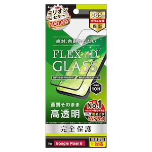 Simplism(�V���v���Y��)�bGoogle Pixel 8�p [FLEX 3D] ������ �����t���[���K���X�t�B�����i�u���b�N�j�bTR-PX238-G3-CCBK