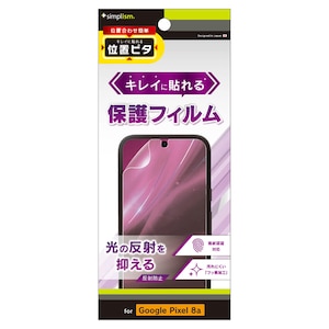 Simplism(�V���v���Y��)�bGoogle Pixel 8a�p �t���ی�t�B���� ���˖h�~ �ʒu�s�^�bTR-PX248A-PFI-AG
