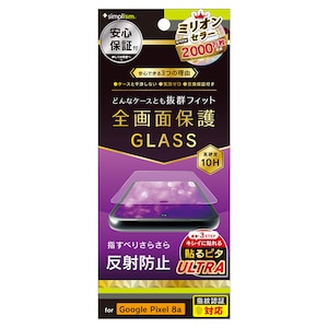 Simplism(�V���v���Y��)�bGoogle Pixel 8a�p �P�[�X�Ƃ̑������Q ���˖h�~ ��ʕی십���K���X�bTR-PX248A-GLS-AG