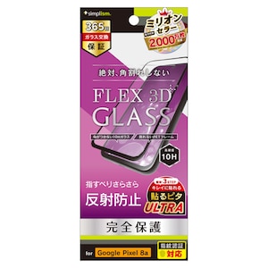 Simplism(�V���v���Y��)�bGoogle Pixel 8a�p [FLEX 3D] �t���ی�K���X�t�B���� ���˖h�~ �����t���[���K���X�i�u���b�N�j�bTR-PX248A-G3-AGBK