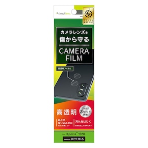 Simplism(�V���v���Y��)�bXperia 10 VI�iSO-52E�j�p ������ �����Y�ی�t�B���� 3�Z�b�g�bTR-XP245-LF-CC