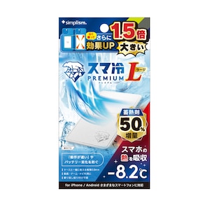 Simplism(�V���v���Y��)�b�X�}�₦ Premium �\���Ĕ�������X�}�[�g�t�H����p�V�[�g �~�M1.5�{ ���[�W�T�C�Y�i�z���C�g�j�bTR-SHPL-WT