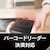 Simplism(�V���v���Y��)�bGoogle Pixel 9/9 Pro�p �t���J�o�[ �̂������h�~ ��ʕی십���K���X�t�B���� �ʒu�s�^ ����bTR-PX249-GLI-LPVCC