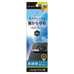 Simplism(�V���v���Y��)�bGoogle Pixel 9�p ������ �����Y�ی�K���X�t�B�����bTR-PX249-LGL-CC