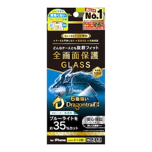 Simplism(�V���v���Y��)�biPhone 16 / 15 / 15 Pro / 14 Pro�p �P�[�X�Ƃ̑������Q Dragontrail ���F���Ȃ��u���[���C�g�ጸ ��ʕی십���K���X ����bTR-IP24M2-GLS-DTB3CC