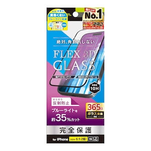 Simplism(�V���v���Y��)�biPhone 16 / 15 / 14 Pro�p [FLEX 3D] ���˖h�~ ���F���Ȃ��u���[���C�g�ጸ �����t���[���K���X�i�u���b�N�j�bTR-IP24M2-G3-B3AGBK