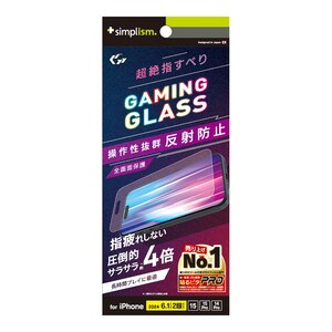 Simplism(�V���v���Y��)�biPhone 16 / 15 / 15 Pro / 14 Pro�p [Gaming Glass Max] �w����ŋ� ���˖h�~ �Q�[����p�K���X�bTR-IP24M2-GLSG-SLEAG