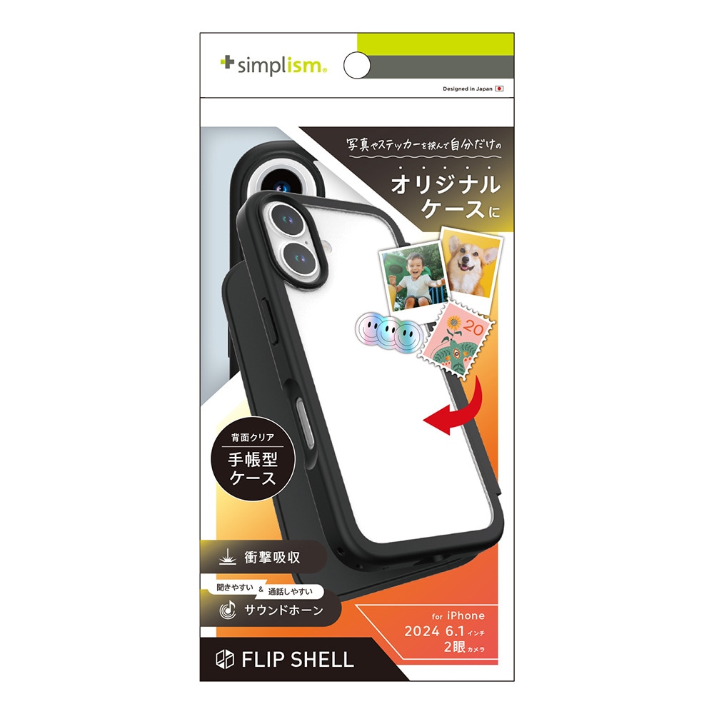 iPhone用クリアケース 約16.5cm x 8cm Amazon.co.jp: PATCHWORKS LUMINA iPhone 16 ケース (クリア