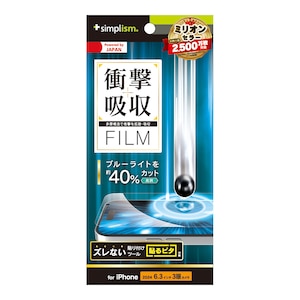 Simplism(�V���v���Y��)�biPhone 16 Pro�p �Ռ��z�����u���[���C�g�ጸ ��ʕی�t�B���� ����bTR-IP24M3-PF-SKBCCC