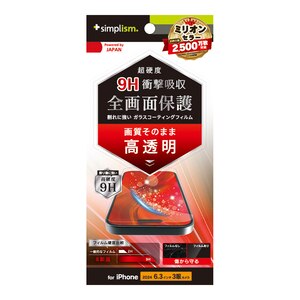 Simplism(�V���v���Y��)�biPhone 16 Pro�p 9H�K���X���C�N ��ʕی�t�B���� �������bTR-IP24M3-PFPM-CC
