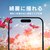 Simplism(�V���v���Y��)�biPhone 16 Pro / 16 Pro Max / 15 Pro / 15 Pro Max�p [PicPro CUSHION] �N���A �J���������Y�ی�K���X ����bTR-IP24ML3-LCF-PCCCL