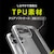 Simplism(�V���v���Y��)�biPhone 16 Pro�p [Aegis Solid] �������݌v�t���J�o�[TPU�P�[�X�i���^���b�N�u���b�N�j�bTR-IP24M3-AGSL-CLBK