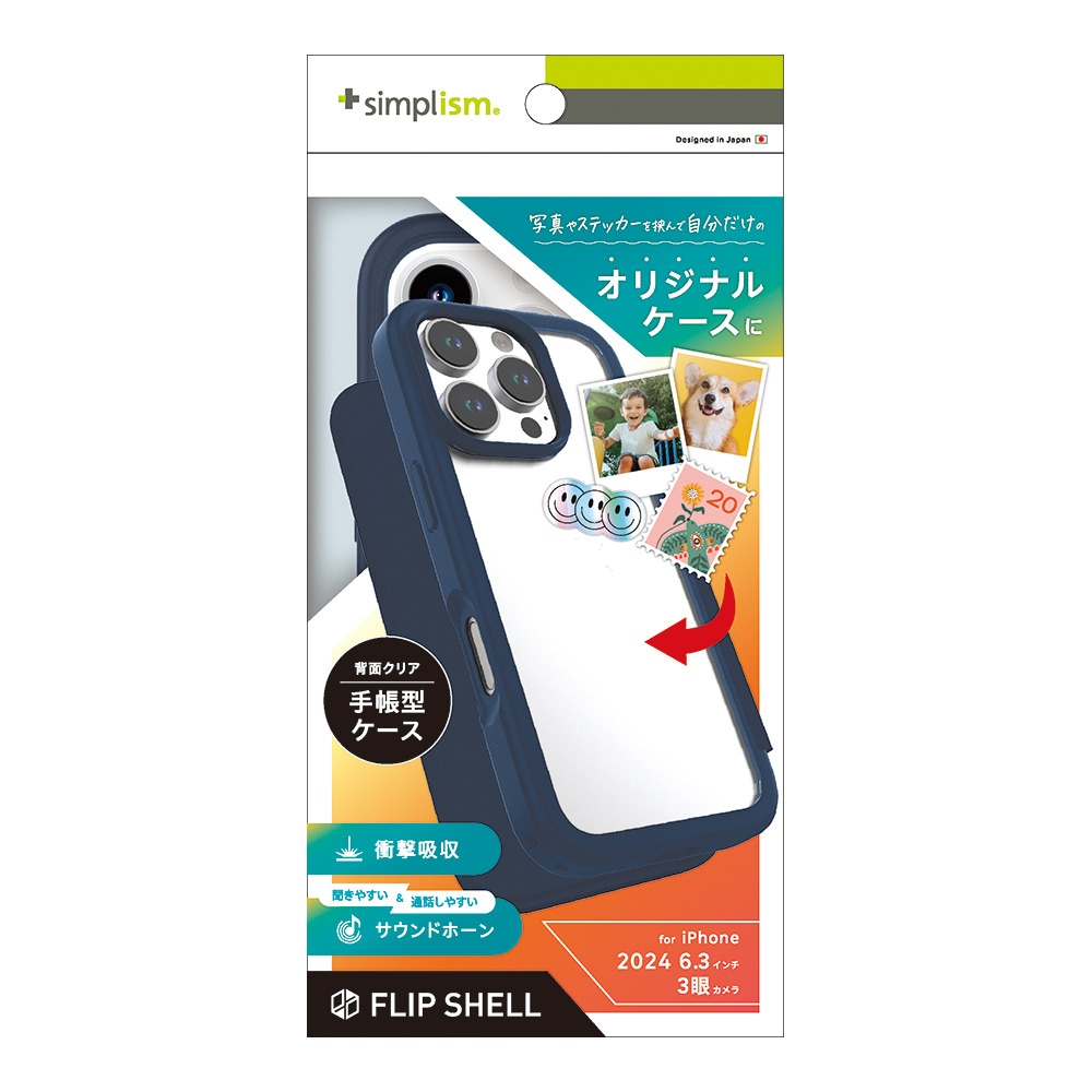 iPhone 16 Pro用 [Flip Shell] 背面クリアフリップシェルケース