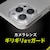 Simplism(�V���v���Y��)�biPhone 16 Pro Max�p [GLASSICA Solid] �������݌v �w�ʃK���X�P�[�X�i�N���A�j�bTR-IP24L3-CGSL-PCCCL