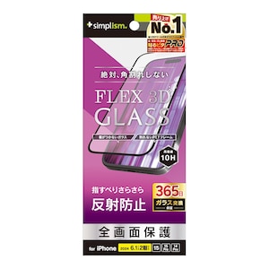 Simplism(�V���v���Y��)�biPhone 16 / 15 / 15 Pro / 14 Pro�p [FLEX 3D] ���˖h�~ �����t���[���K���X�i�u���b�N�j�bTR-IP24M-G3-AGBK