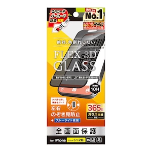 Simplism(�V���v���Y��)�biPhone 16 / 15 / 15 Pro / 14 Pro�p [FLEX 3D] �̂������h�~ �����t���[���K���X�i�u���b�N�j�bTR-IP24M-G3-LPVCCBK