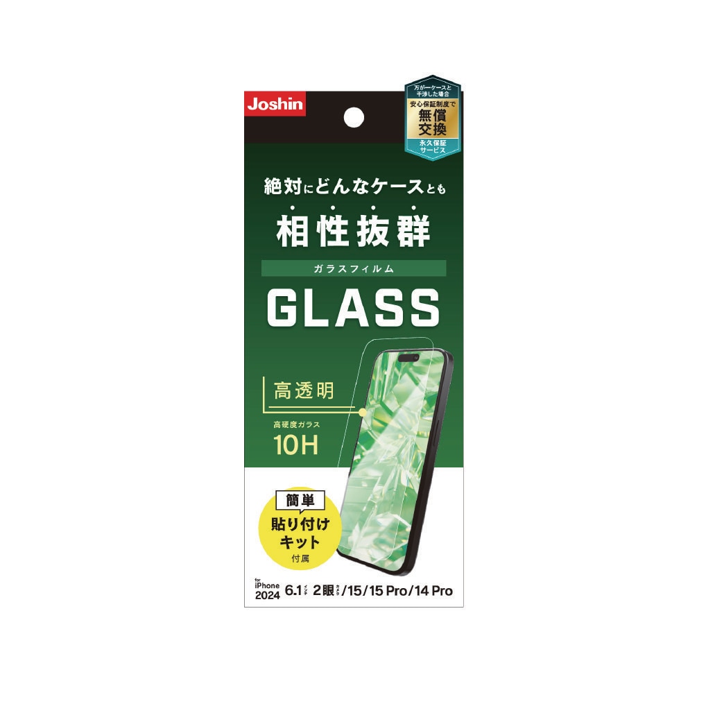かん※再シュリ❌箱潰れ❌専用 かん※再シュリ❌箱潰れ❌様 リクエスト 3点 まとめ商品