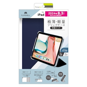 Simplism(�V���v���Y��)�biPad mini�iA17 Pro / ��6����j [FLIP SHELL] �w�ʃN���A �t���b�v�V�F���P�[�X�i�l�C�r�[�j�bTR-IPD248-FS-SMNV