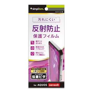 Simplism(�V���v���Y��)�bAQUOS sense9�p ���˖h�~ ��ʕی�t�B���� �ʒu�s�^�bTR-AQ24S-PFI-AG