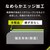 Simplism(�V���v���Y��)�bAQUOS sense9�p ���F���Ȃ��u���[���C�g�ጸ ��ʕی십���K���X�t�B���� �ʒu�s�^ ����bTR-AQ24S-GLI-B3CC