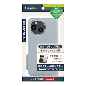 Simplism(�V���v���Y��)�bAQUOS sense9�p [FlipNote] �ϏՌ��t���b�v�m�[�g�P�[�X�i�u���[�j�bTR-AQ24S-FN-SHBL