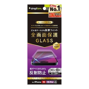 Simplism(�V���v���Y��)�biPhone 15 / 15 Pro / 14 Pro�p �P�[�X�Ƃ̑������Q ���˖h�~ ��ʕی십���K���X�bTRR-IP23M-GLS-AG