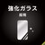 Simplism(�V���v���Y��)�biPhone 17e/16e/14/13/13 Pro�p �t���J�o�[ ���˖h�~ ��ʕی십���K���X �ʒu�s�^�bTR-IP25S-GLI-CSAG