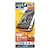 Simplism(�V���v���Y��)�biPhone 17e/16e/14/13/13 Pro�p [FLEX 3D] �̂������h�~ �����t���[���K���X�bTR-IP25S-G3-LPVCCBK