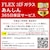 Simplism(�V���v���Y��)�biPhone 17e/16e/14/13/13 Pro�p [FLEX 3D] �̂������h�~ �����t���[���K���X�bTR-IP25S-G3-LPVCCBK