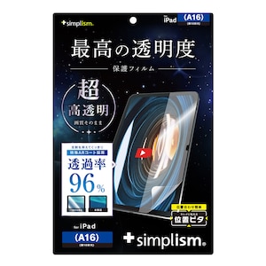 Simplism(�V���v���Y��)�biPad�iA16 / ��10����j������ ��ʕی�t�B���� �ʒu�s�^�bTR-IPD2510-PFI-ARCC