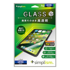 Simplism(�V���v���Y��)�biPad�iA16 / ��10����j�p ������ ��ʕی십���K���X �J�h�s�^�bTR-IPD2510-GLI-CSCC
