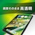 Simplism(�V���v���Y��)�biPad�iA16 / ��10����j�p ������ ��ʕی십���K���X �J�h�s�^�bTR-IPD2510-GLI-CSCC