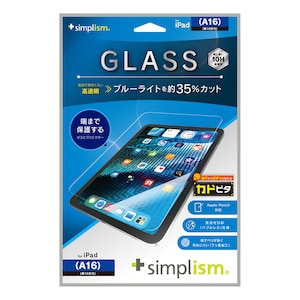 Simplism(�V���v���Y��)�biPad�iA16 / ��10����j�p ���F���Ȃ��u���[���C�g�ጸ ��ʕی십���K���X �J�h�s�^ ����bTR-IPD2510-GLI-CSB3C