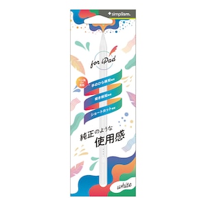 Simplism(�V���v���Y��)�biPad��p �V���[�g�J�b�g�@�\���� �X�^�C���X�y�� �z���C�g�bTR-IPD25-SPB-WH