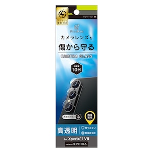 Simplism(�V���v���Y��)�bXperia 1 VII�p ������ �����Y�ی�K���X�bTR-XP253-LGL-CC