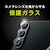 Simplism(�V���v���Y��)�bXperia 1 VII�p ������ �����Y�ی�K���X�bTR-XP253-LGL-CC