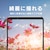 Simplism(�V���v���Y��)�bXperia 1 VII�p ������ �����Y�ی�K���X�bTR-XP253-LGL-CC