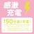 �g���j�e�B�b[1000%] 20W�`���[�W���[ Type-C 1�|�[�g�i�s���N / �O���[�j�bOO-CHC120-PKGY