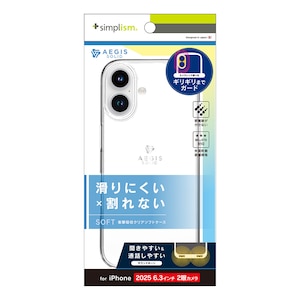 Simplism(�V���v���Y��)�biPhone 17 [Aegis Solid] �������݌v�t���J�o�[TPU�P�[�X �N���A�bTR-IP25M2-AGSL-CL