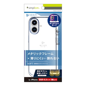 Simplism(�V���v���Y��)�biPhone 17 [Aegis Solid] �������݌v�t���J�o�[TPU�P�[�X ���^���b�N�u���[�bTR-IP25M2-AGSL-CLBL