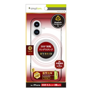 Simplism(�V���v���Y��)�biPhone 17 [Turtle MagStand] MagSafe�Ή� �����O�X�^���h�t���n�C�u���b�h�N���A�P�[�X �V���o�[�����O�X�^���h�bTR-IP25M2-TTMSS-CLSV