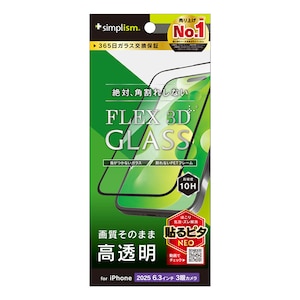 �g���j�e�B�biPhone 17 Pro [FLEX 3D] ������ �����t���[���K���X �u���b�N�bTR-IP25M3-G3-CCBK