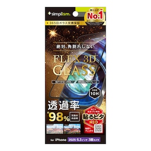 �g���j�e�B�biPhone 17 Pro�p [FLEX 3D] ���ɂ̓����� �A���e�B���b�g�N���A �����t���[���K���X �u���b�N�bTR-IP25M3-G3-C4ARCBK