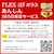 �g���j�e�B�biPhone 17 Pro�p [FLEX 3D] ���ɂ̓����� �A���e�B���b�g�N���A �����t���[���K���X �u���b�N�bTR-IP25M3-G3-C4ARCBK