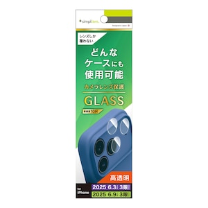 �g���j�e�B�biPhone 17 Pro / 17 Pro Max �����݌v�P�[�X��p ������ �����Y�ی�K���X�bTR-IP25ML3-LGL-CC