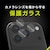 �g���j�e�B�biPhone 17 Pro / 17 Pro Max �����݌v�P�[�X��p ������ �����Y�ی�K���X�bTR-IP25ML3-LGL-CC