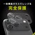 �g���j�e�B�biPhone 17 Pro [PicPro 3D] �S�����K���X �������݌v 3D���̃J���������Y�ی�K���X ����bTR-IP25M3-LCT-GOCCCL