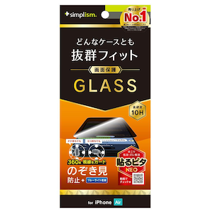 �g���j�e�B�biPhone Air�p �P�[�X�Ƃ̑������Q 360�� �̂������h�~ ��ʕی십���K���X ����bTR-IP25L1-GLS-LFPVCC