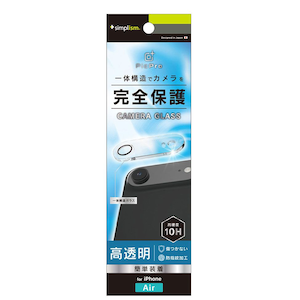 �g���j�e�B�biPhone Air�p [PicPro] �N���A �J���������Y�ی�K���X ����bTR-IP25L1-LCA-PCCCC